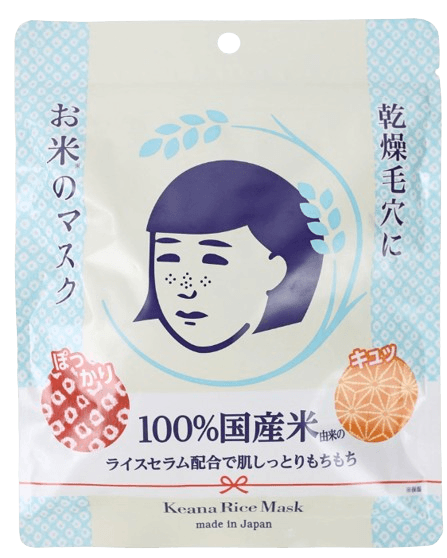 Ishizawa rice Mask