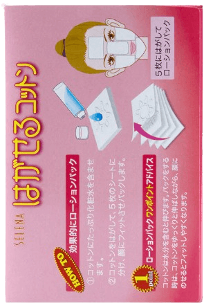 Selena Pads